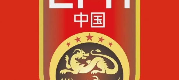 1xBit体育网站-国际足坛中国崛起中国队实力雄厚再度获得认可的简单介绍