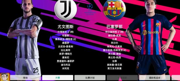 1xBit体育官网app-尤文图斯联赛首发遭质疑，球队经历波折求稳定的简单介绍