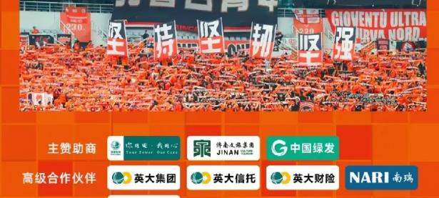 1xBit体育注册-关于河北华夏幸福客场负广州恒大，山东泰山主场大胜北京人和的信息