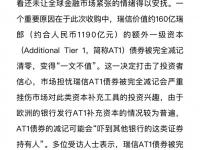 1xBit体育在线登录-瑞士队主帅换人望突破当前困境