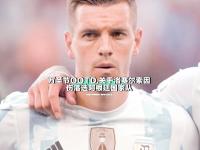 1xBit体育入口-关于阿根廷球员因伤缺席比赛，球队临时调整战术方案的信息