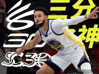 库里发挥神勇，创下季后赛三分纪录的简单介绍
