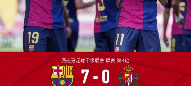 1xBit体育网站入口-巴萨引入新援助攻，球队战绩持续攀升的简单介绍