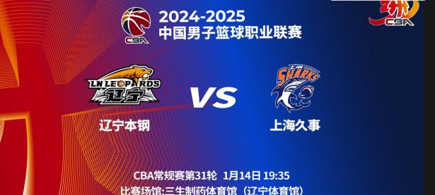 1xBit体育地址-凭借一波上海队，全国篮球锦标赛成功绝杀，现场全场沸腾的简单介绍