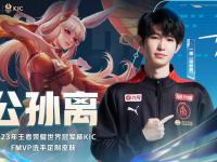 1xBit体育在线登录-包含星辰联盟与夜刃联盟在王者荣耀国际版中上演巅峰对决，最终血洗全场，网友热议不断的词条