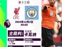 1xBit体育投注-利物浦重整旗鼓，主场首战告捷