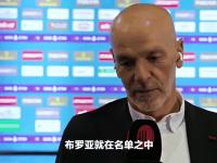 1xBit体育登录-包含切尔西重磅签下AC米兰前锋的词条