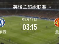 1xBit体育官方登录入口-曼联逆转切尔西，积分榜上占据领先位置的简单介绍