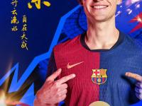 1xBit体育培训-荷兰队战胜奥地利，苦战取胜赢得球迷掌声