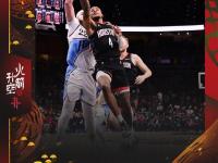 1xBit体育活动-火箭横扫篮网，浓眉独中