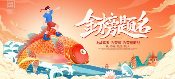 1xBit体育官网入口-包含拼搏奋斗志锐意，旗开得胜高擎天的词条