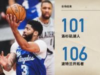 1xBit体育app-开拓者击败爵士晋级，生死战绝杀风波犹存的简单介绍