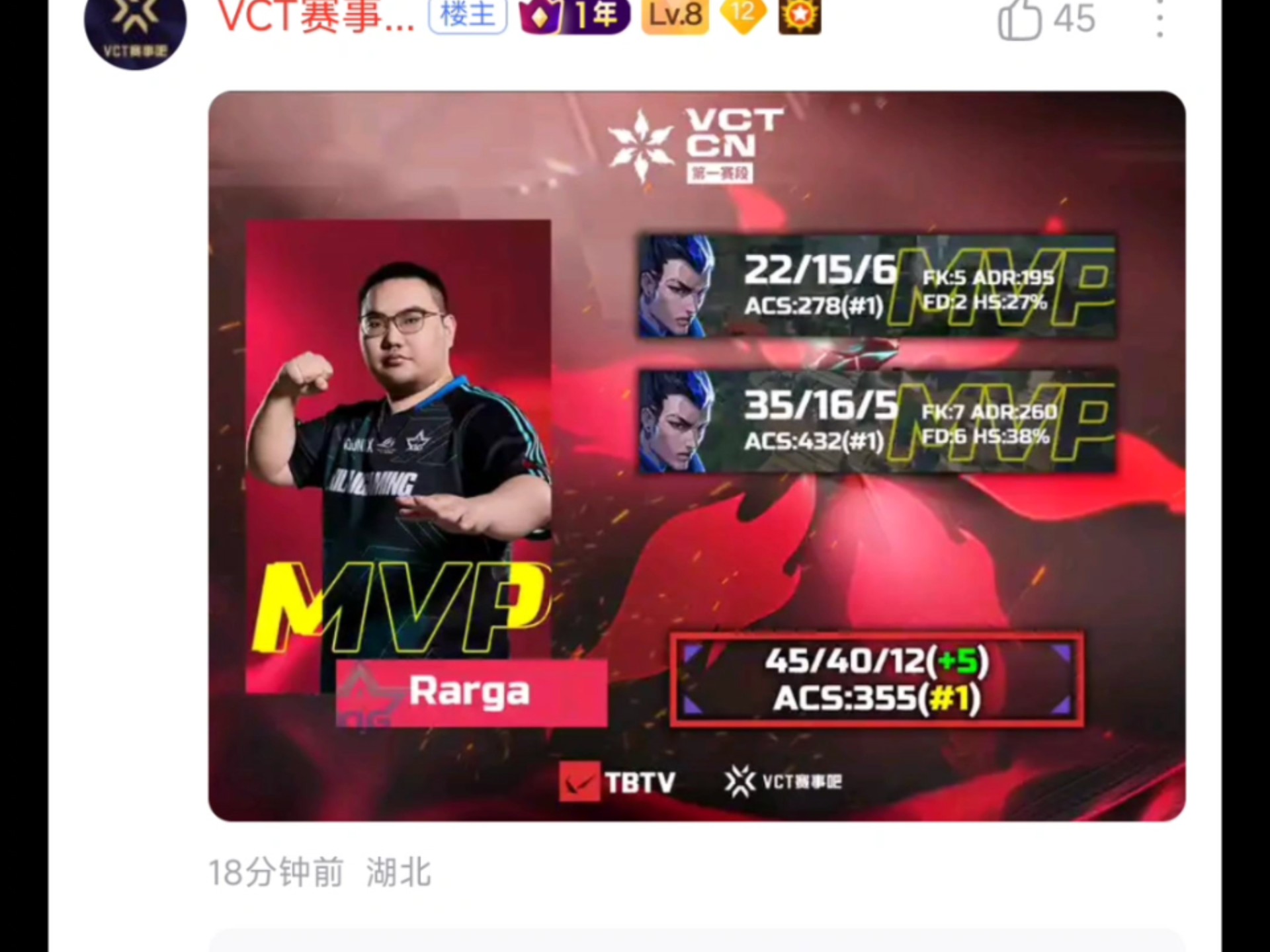 关于关键比赛中，夜刃联盟打出自信操作，直播间破纪录的信息