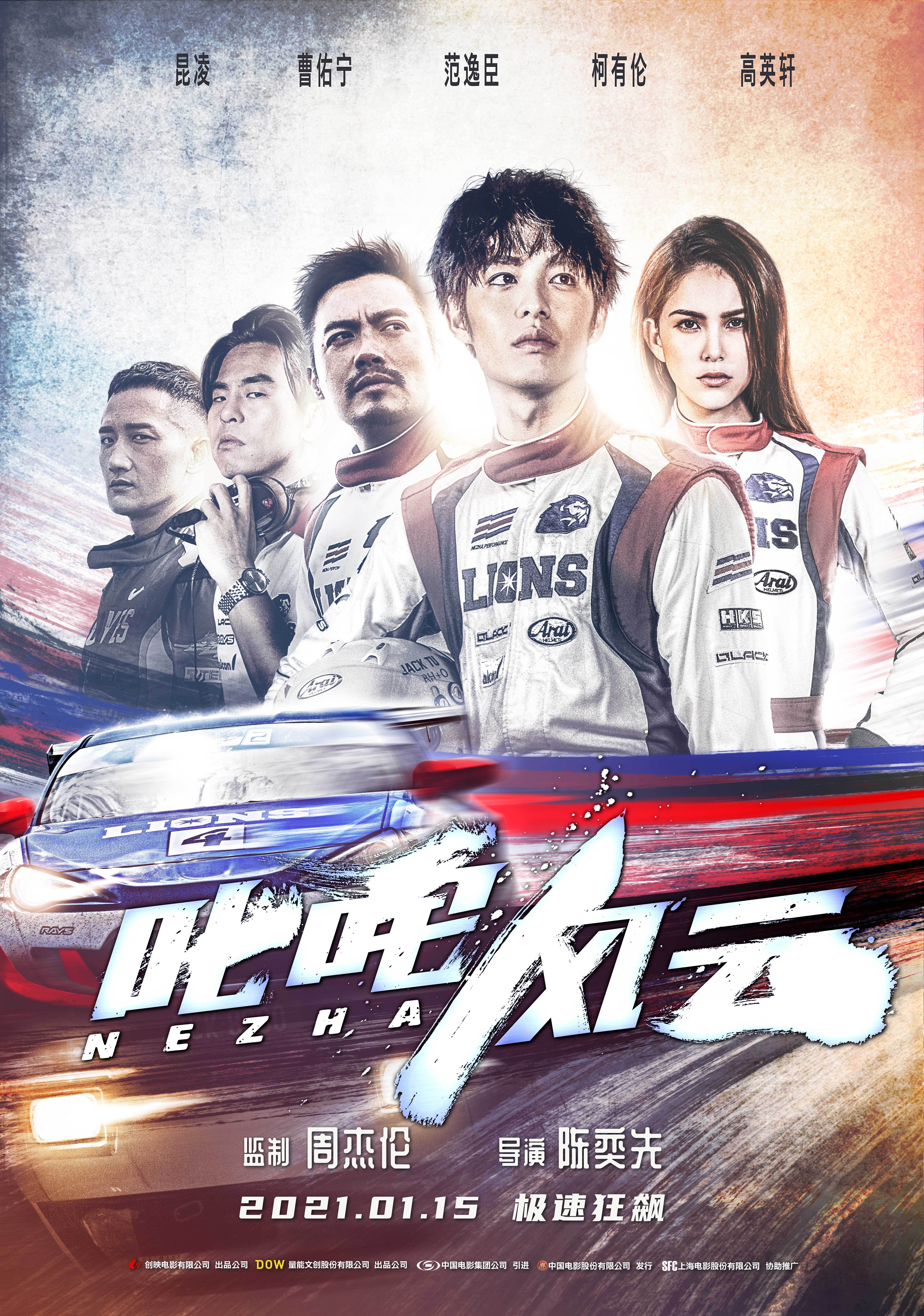 球场风云变幻，巅峰对决上演