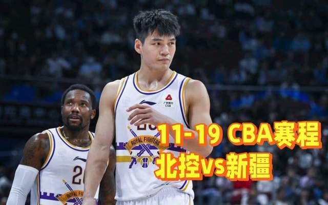 强队迎战南方黑马，备战一场硬仗