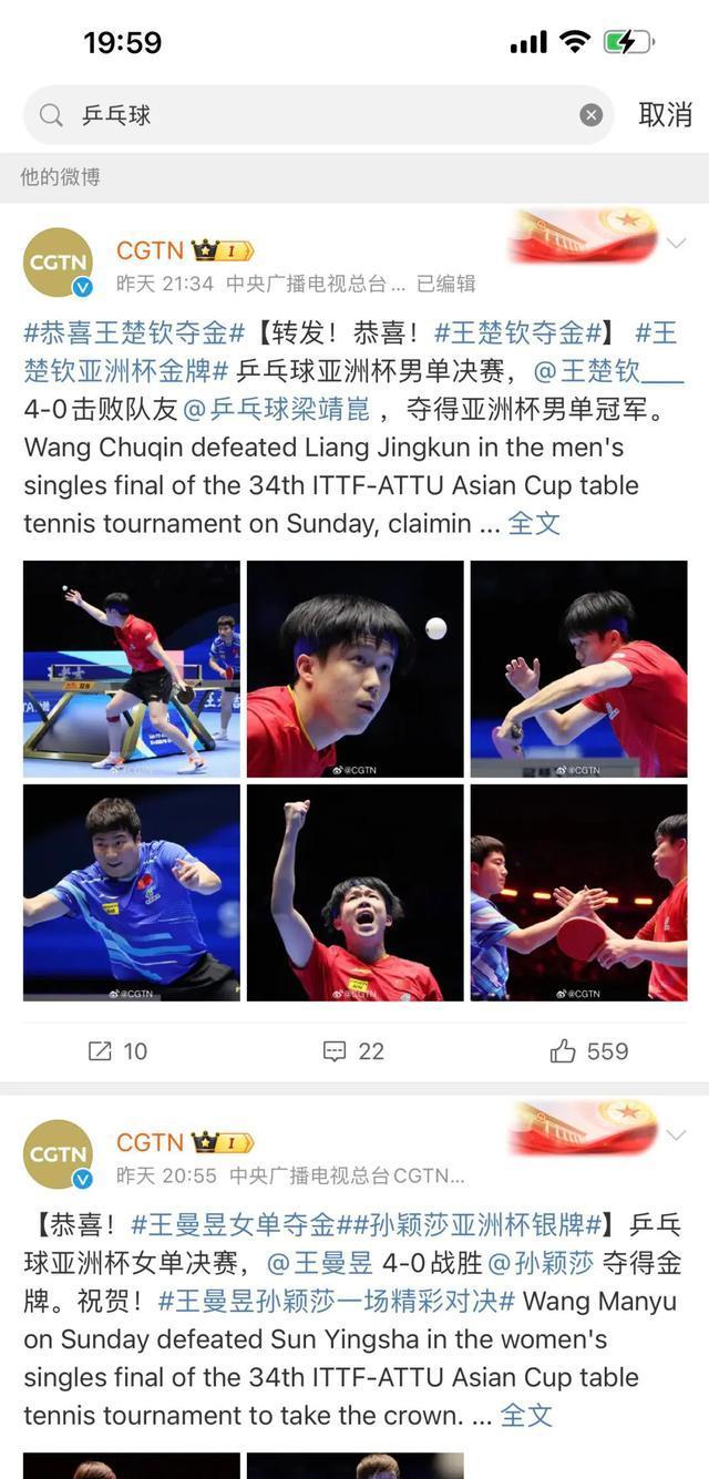 震撼惊艳！场上球员们用实力证明自己