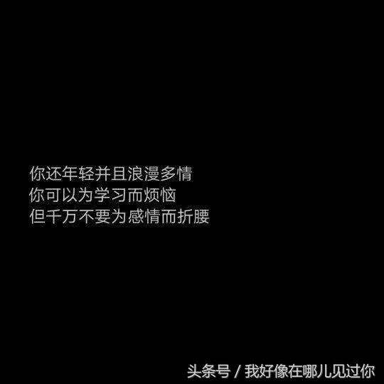 没有杀气的法兰克福，渴望取得胜利