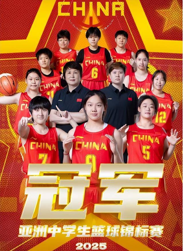 亚洲篮球锦标赛半决赛如日中天