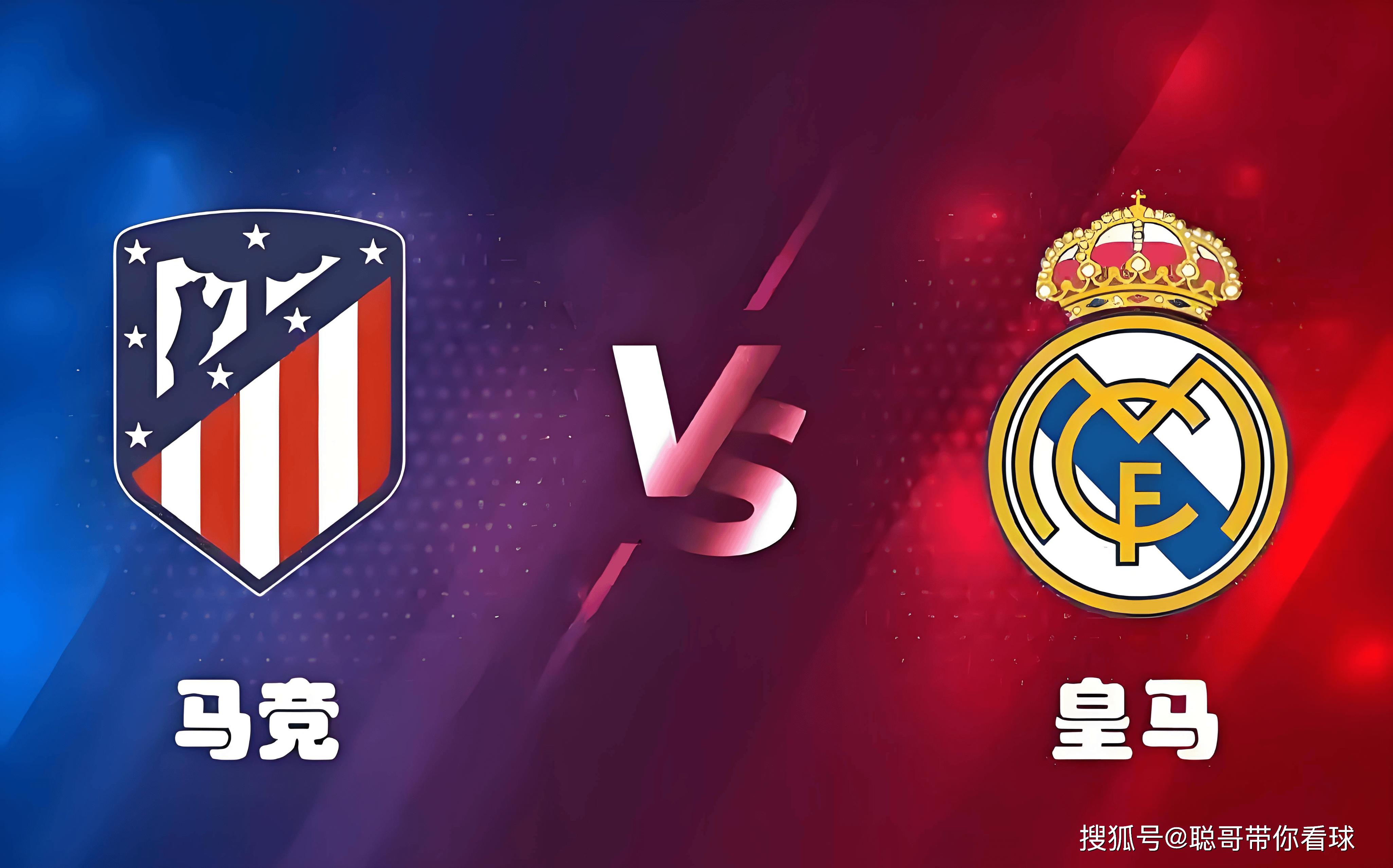 皇家马德里签下乌克兰新星！引援举措震撼西甲的简单介绍