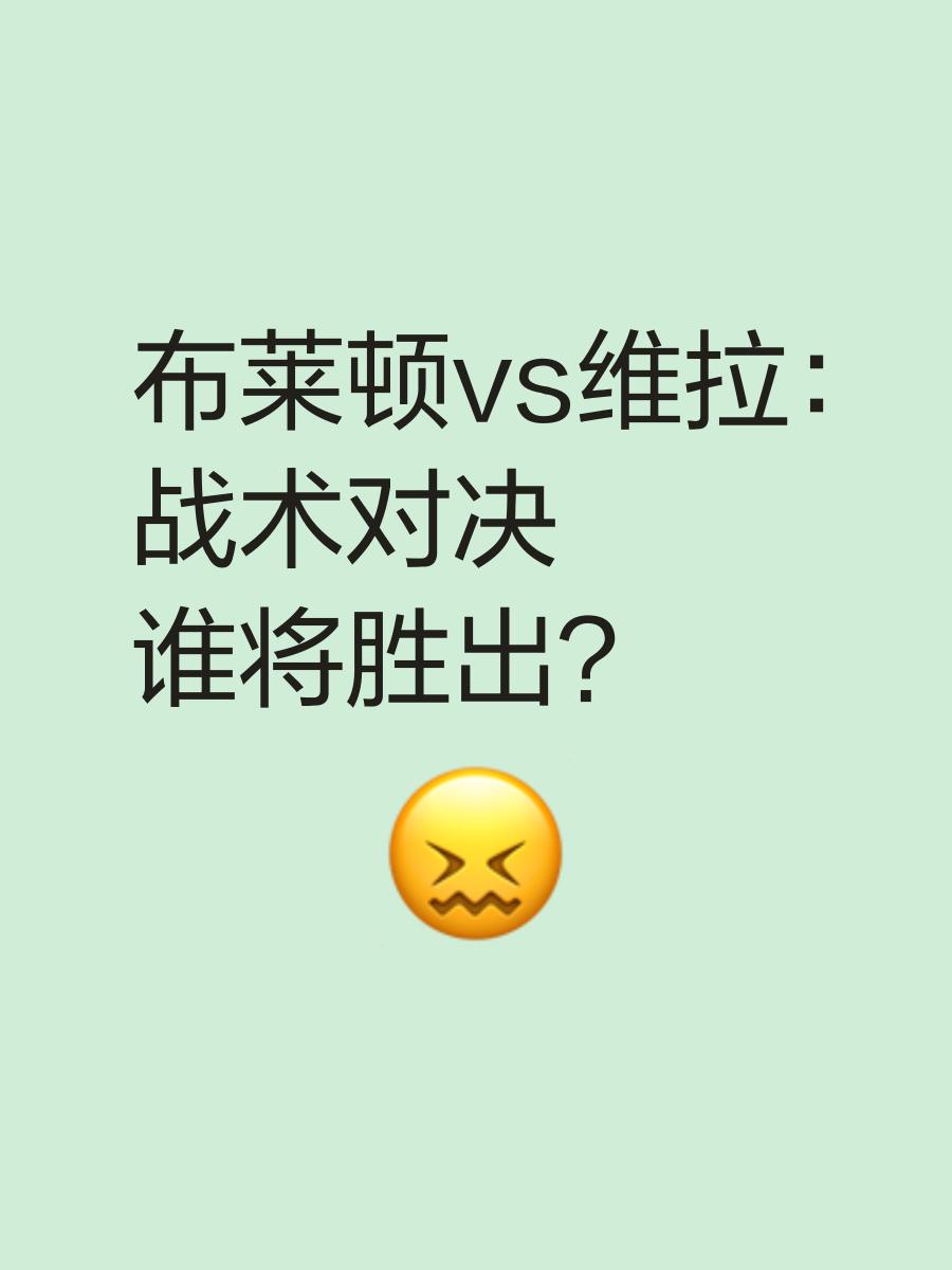 包含苏格兰与以色列争夺关键三分，谁将胜出？的词条