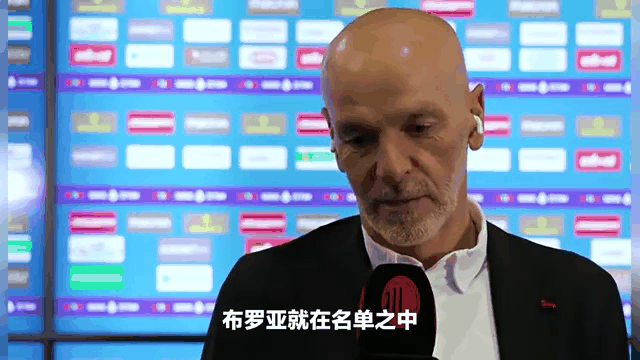 包含切尔西重磅签下AC米兰前锋的词条