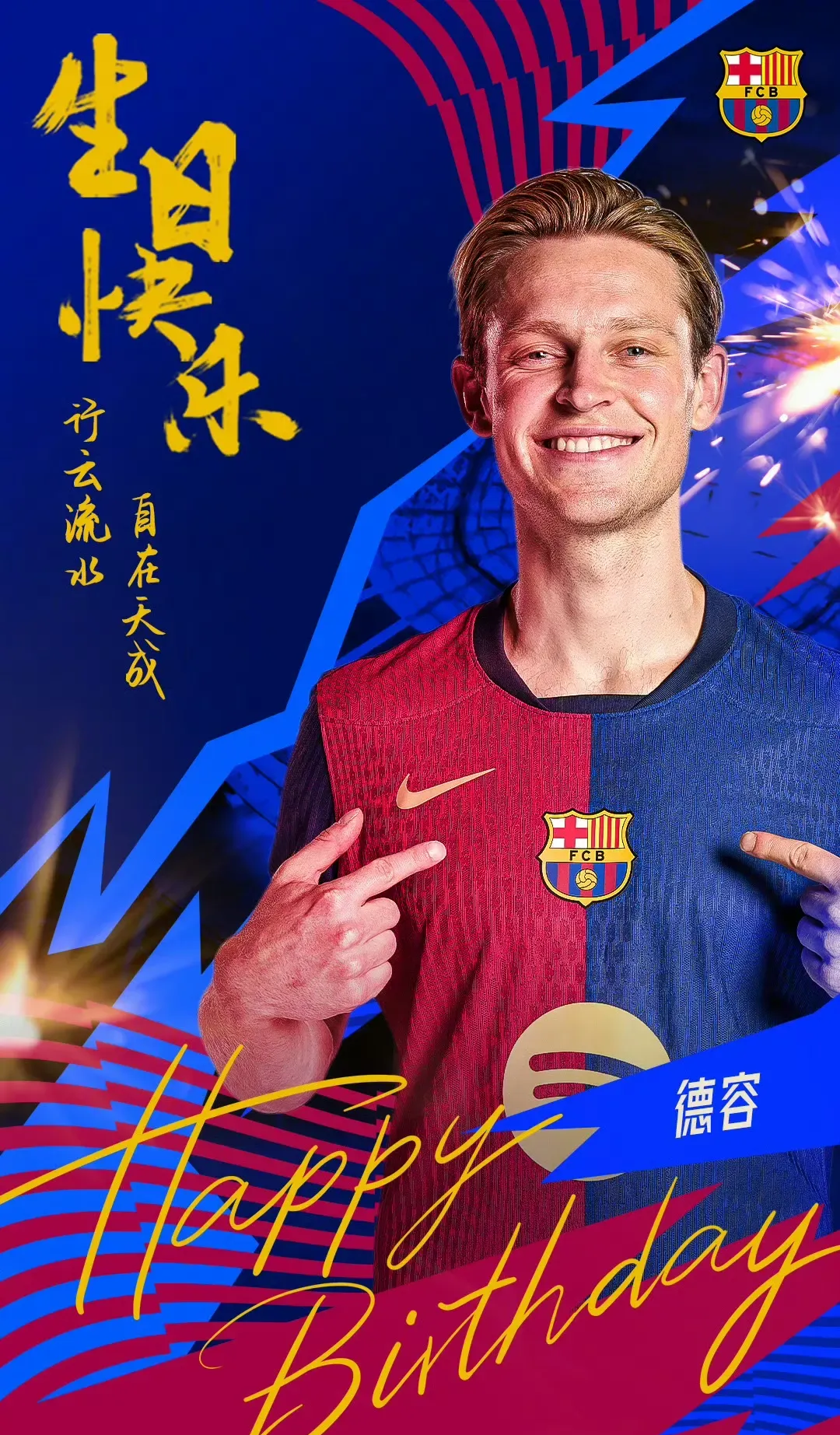 荷兰队战胜奥地利，苦战取胜赢得球迷掌声